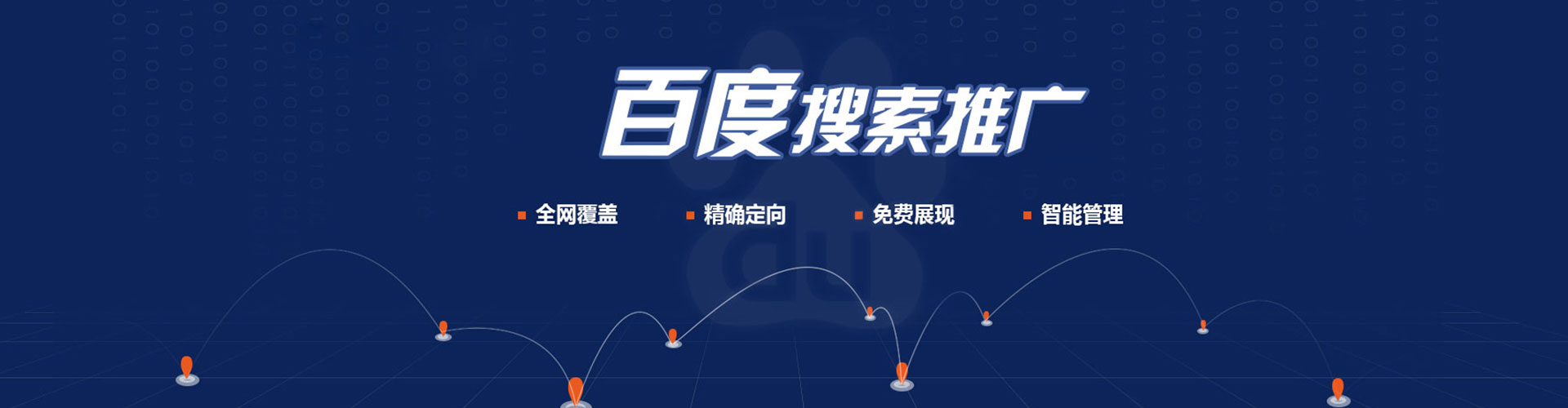 岳阳楼信息流大师
