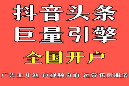 百度竞价代运营的客户见证：广告效果显著提升
