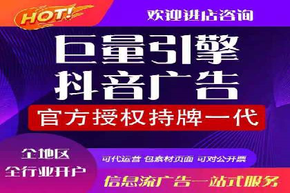 竞价推广开户实战经验总结