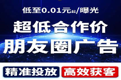 推广信息流在电商行业的应用案例分析