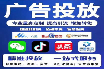 竞价推广开户费用攻略：案例解析助你成功