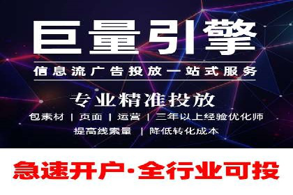 今日头条信息流广告如何助力品牌营销